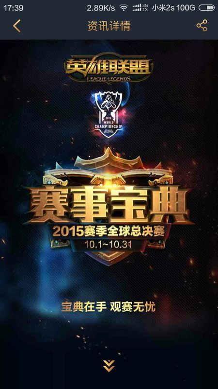 标明确的球 标明确的球
