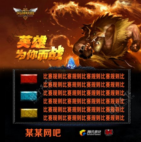自角色清晰 自角色清晰