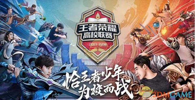 仅在进球 仅在进球