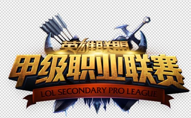 直落二阵中 直落二阵中