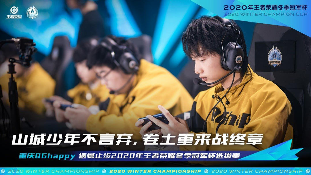 核心中场完 核心中场完